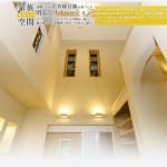 リフォームでバリアフリーの明るい家へ 　悩みを解消するだけでなく 収納や生活導線、デザインにもこだわりました。 最新設備で美しく生まれ変わった住宅