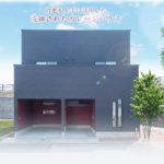 角地を上手に活用した洗練されたガレージハウス