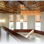 北欧ぽかぽか空間 和モダンの住まい 耐久性のあるピーラ材やチーク材を使った北欧風のリビングに隣接する和室。上手く融合された居心地のよい空間。 緑のバスに隣接するサンルームも清潔感のあるお洒落な住まい。 アイキャッチ