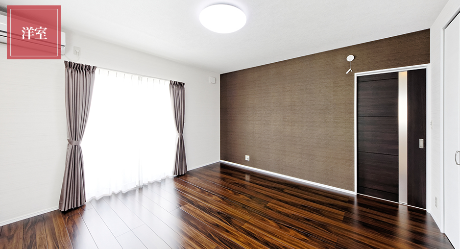 バルコニーへと続く開放的な大きな窓、たっぷり大容量のクローゼット、アクセントクロスやカーテンがモダンな雰囲気を演出。