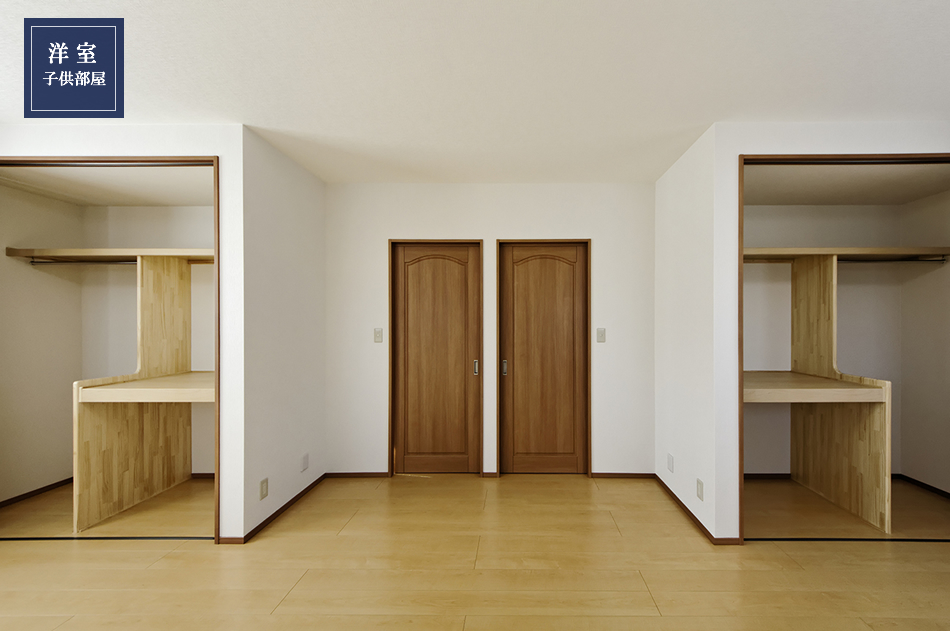 2階子供部屋