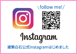 Instagramはじめました