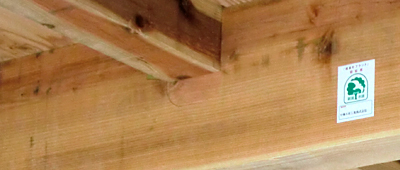 越後杉ブランド写真